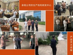 马来西亚代表团莅临湖北威尼斯wnsr888消防，共谋消防设备合作新篇章